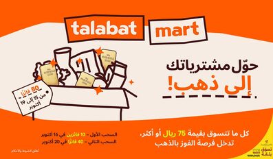 Talabat Mart Gives Customers a Chance to Win Gold